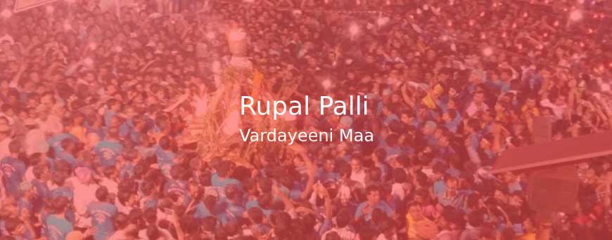 Vardayini-Mata-Palli-Rupal, Rupal Palli Melo, Palli Ghee