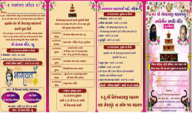 Shrimad-Bhagavad-Katha-Santaram-Mandir-Radhu-Bhajan-Kirtan-Santvani-Dairo-Mayabhai-Kirtidan