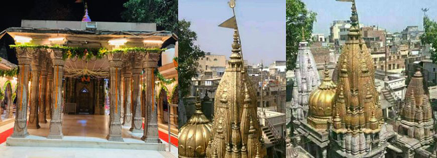 Kashi-Vishwanath-Jyotirlinga-Varanasi-Banaras-India