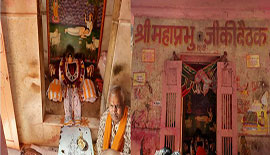 14-Bethakji-Mahaprabhuji-Jatipura-Girirajji-Govardhan-Parvat-Parikrama