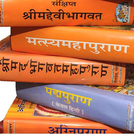 Puran-Ancient-Sacred-Text-Sanatan-Dharma-Great-Sage-India